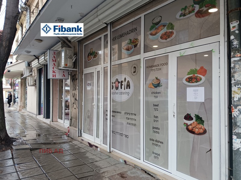 Продава МАГАЗИН, гр. София, Център