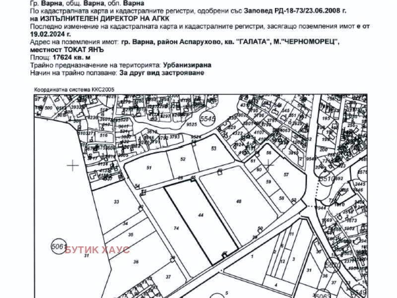 Продава  Парцел град Варна , Аспарухово , 17624 кв.м | 65693386 - изображение [4]