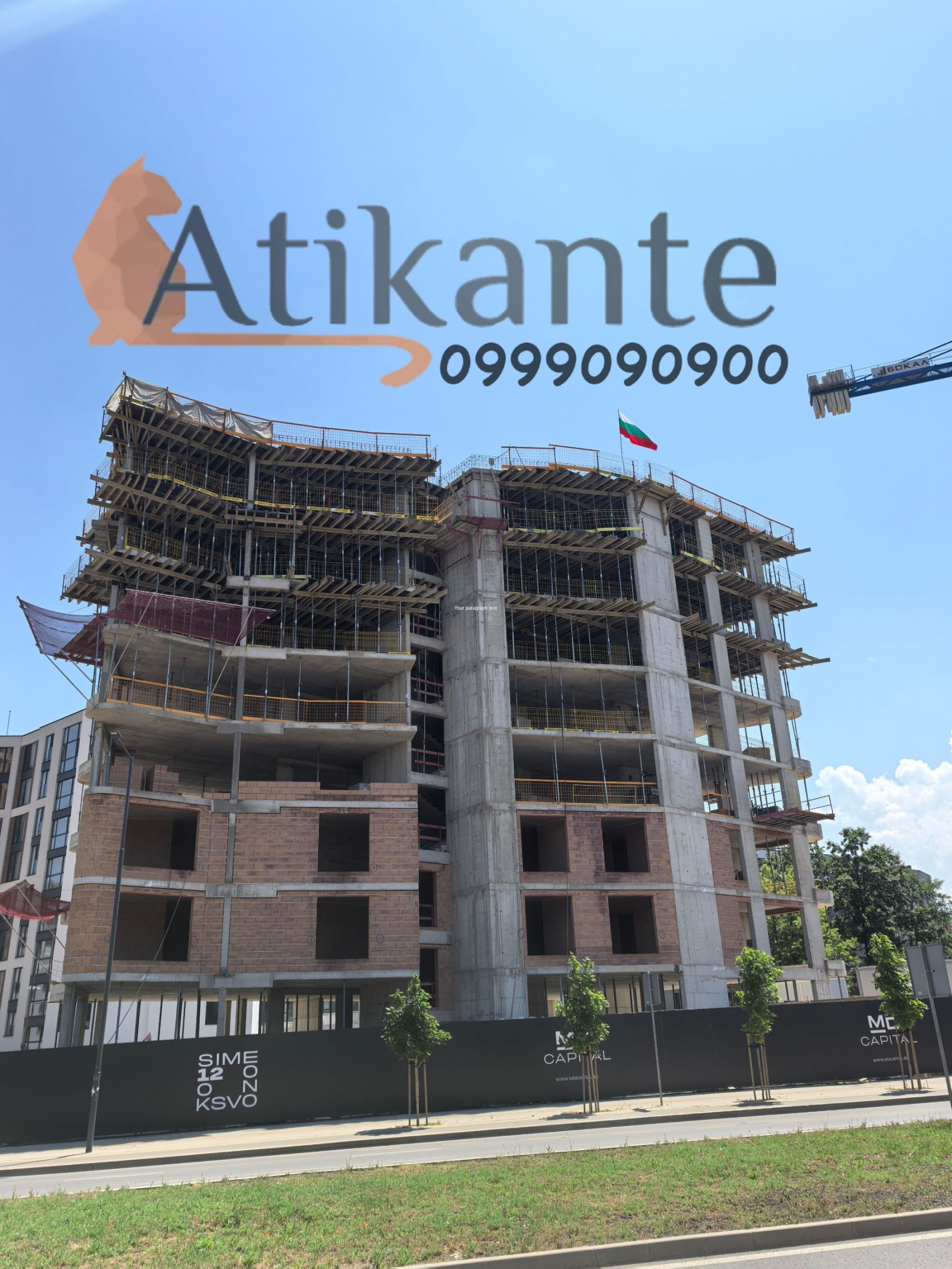 Продава 2-СТАЕН, гр. София, ж.гр.Зоопарк, снимка 5 - Апартаменти - 55687906