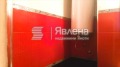 Продава  3-стаен град Бургас , Възраждане , 83 кв.м | 78149106 - изображение [8]