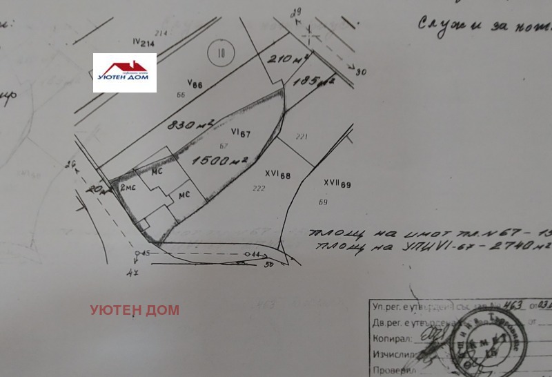 Продава ПРОМ. ПОМЕЩЕНИЕ в град Шумен, Промишлена зона - 4095 кв.м / 107 500 € » 210 251.73 лв., УЮТЕН ДОМ