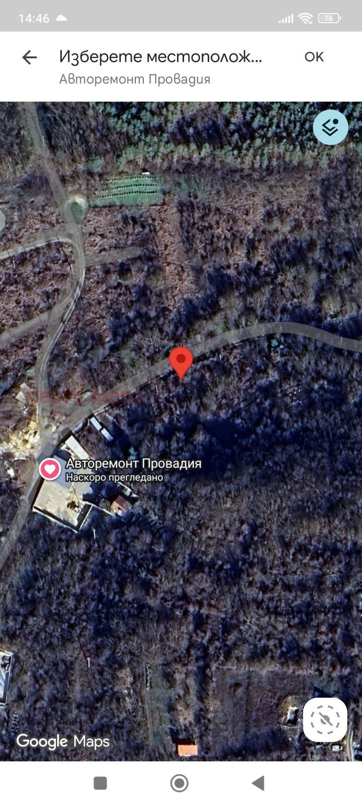 ������� ������ | Imot.bg � ����������� 2