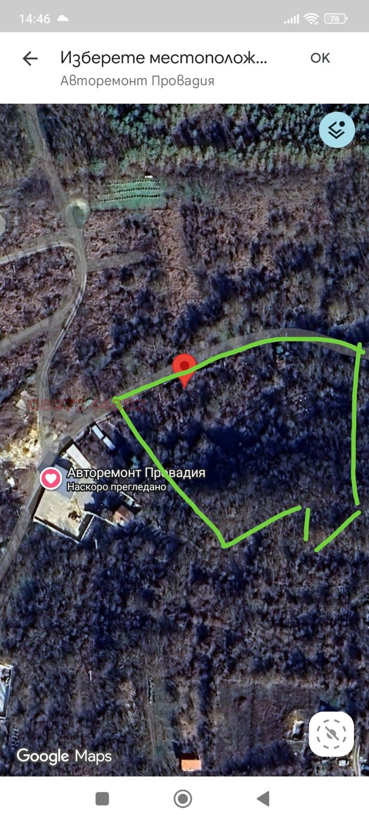 ������� ������ | Imot.bg � ����������� 1