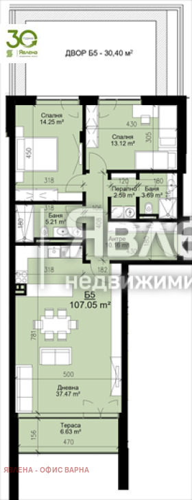 Продаја  2 спаваће собе Варна , Бриз , 137 м2 | 55708037 - слика [5]