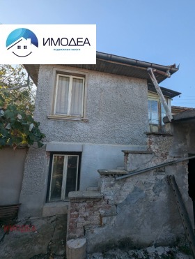 Προς πώληση σπίτι