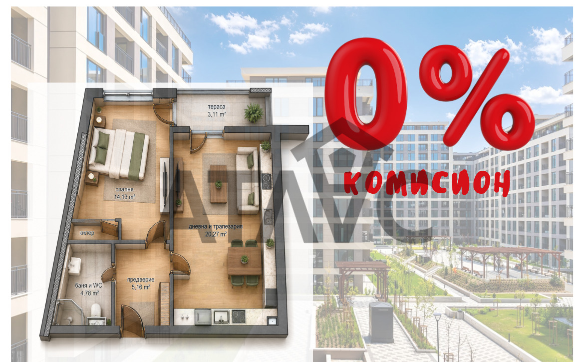 Продава 2-СТАЕН, гр. Пловдив, Тракия