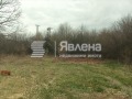 Продава  Парцел област София , с. Джурово , 4548 кв.м | 30159278