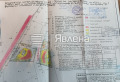 Продава  Парцел област София , с. Джурово , 4548 кв.м | 30159278 - изображение [5]