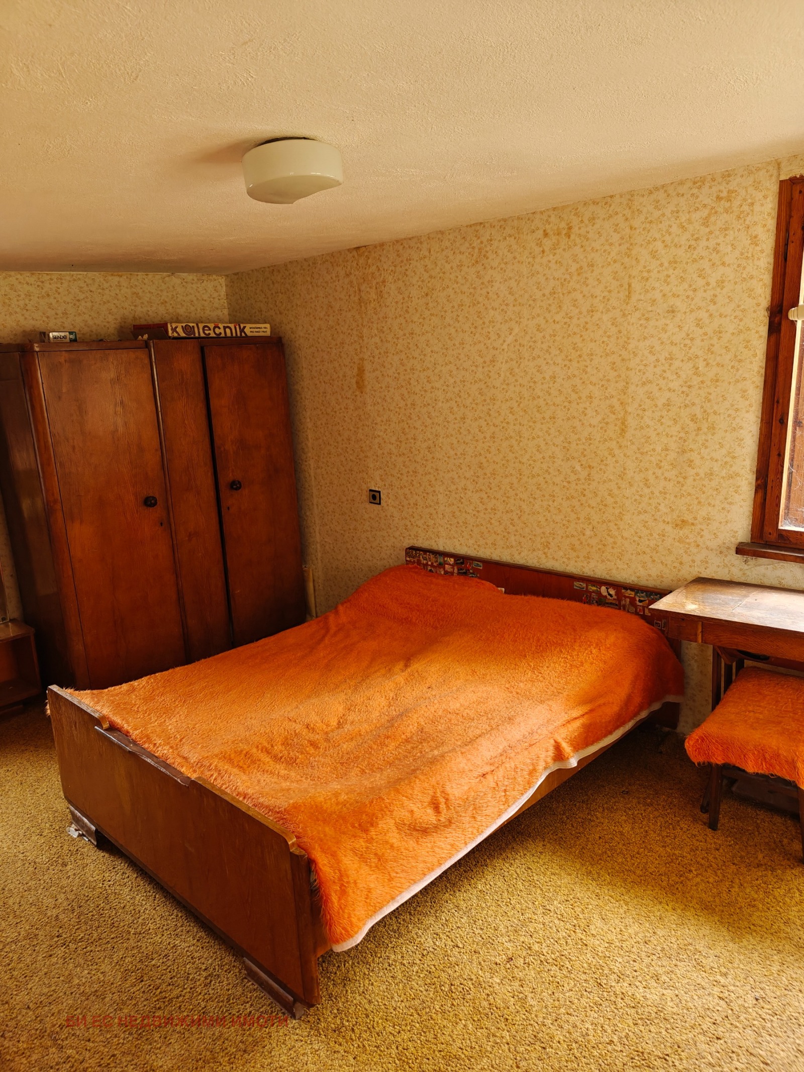 Продава КЪЩА | Imot.bg — изображение 13