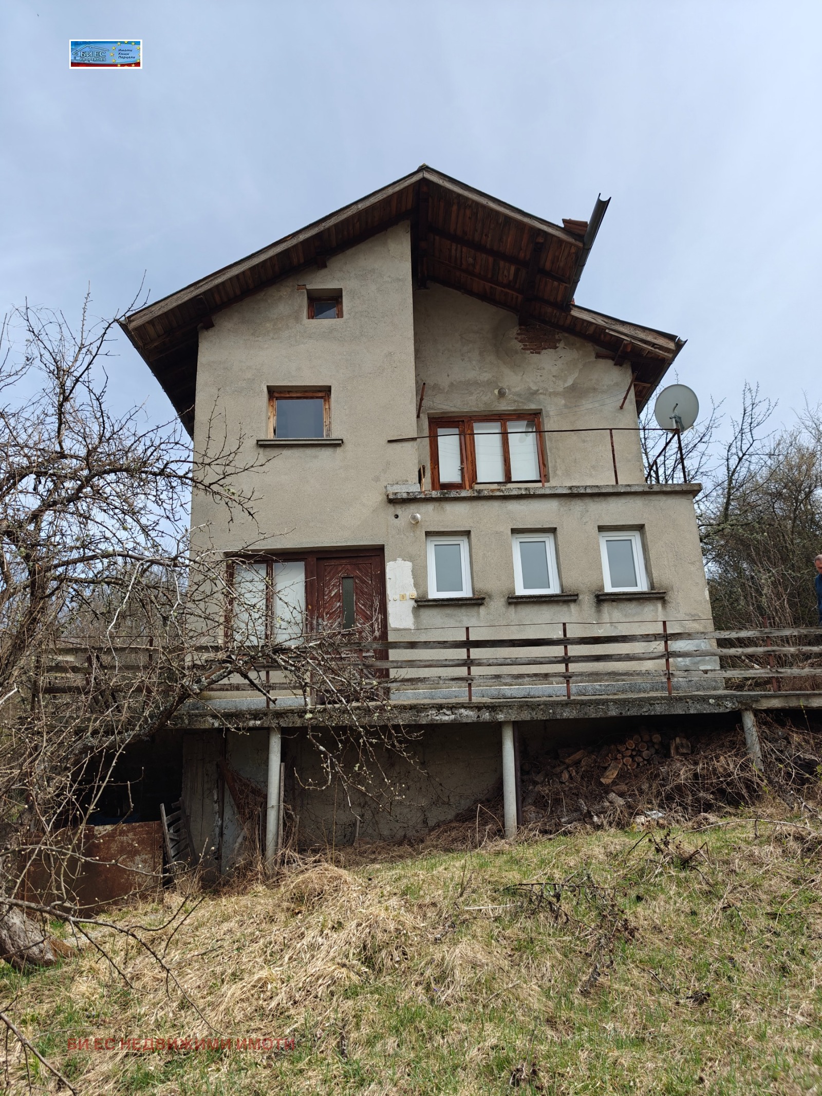 Продава КЪЩА | Imot.bg — изображение 5