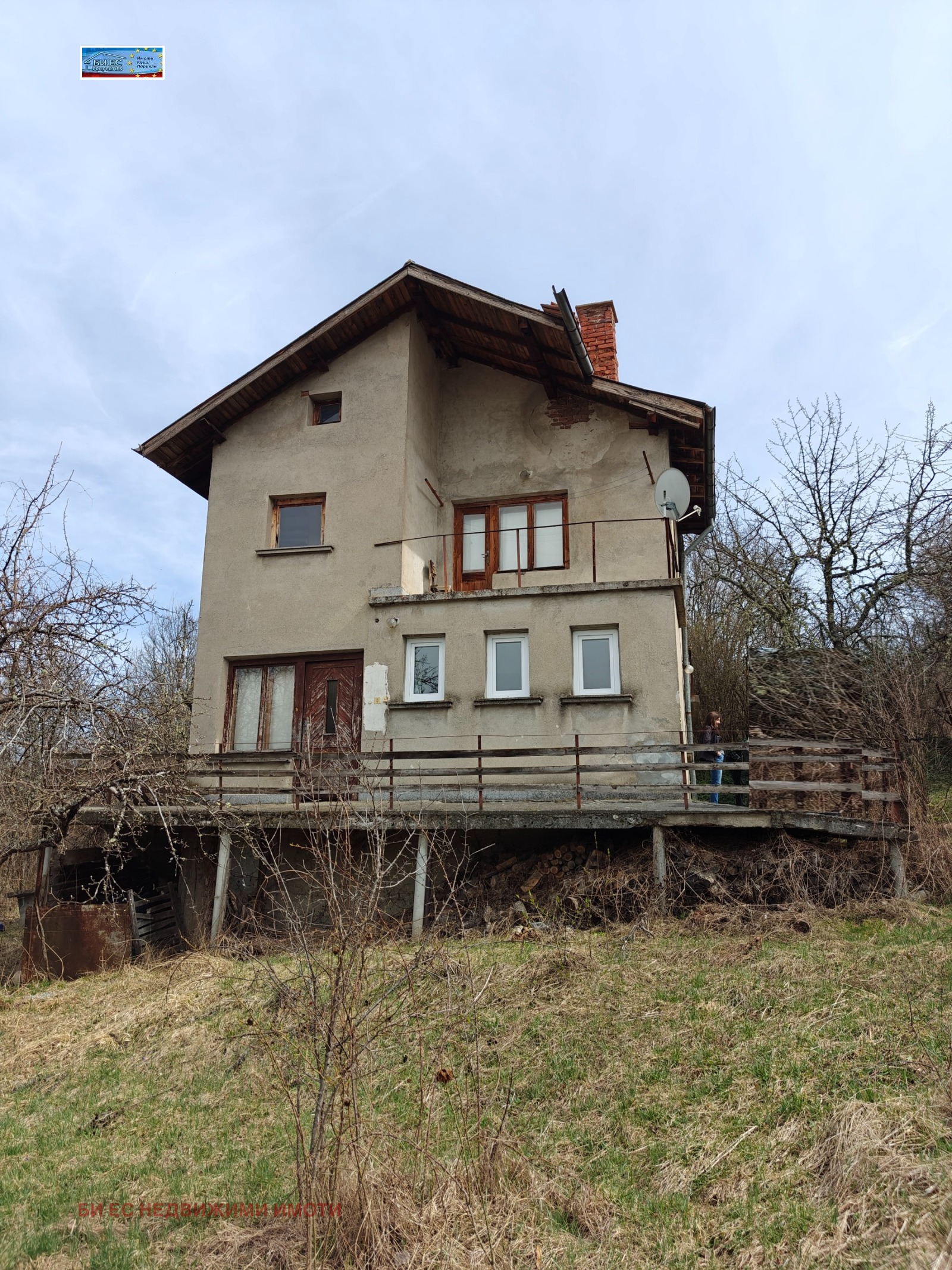 Продава КЪЩА | Imot.bg — изображение 3