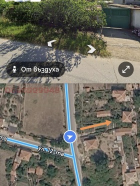 ������� ���� | Imot.bg � ����� ������ 16