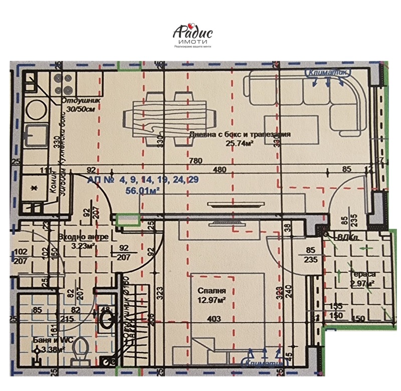 Продава  2-стаен град Стара Загора , Самара 1 , 74 кв.м | 56351216