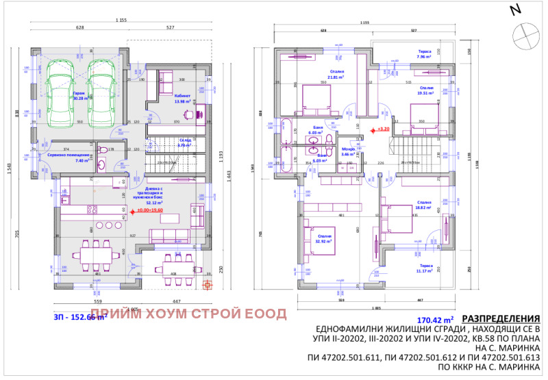 Продается  Дом Бургас , Маринка , 323 кв.м | 61913305
