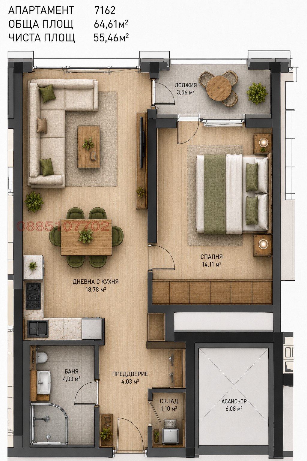 Продава 2-СТАЕН, гр. София, Банишора, снимка 3 - Апартаменти - 54879401