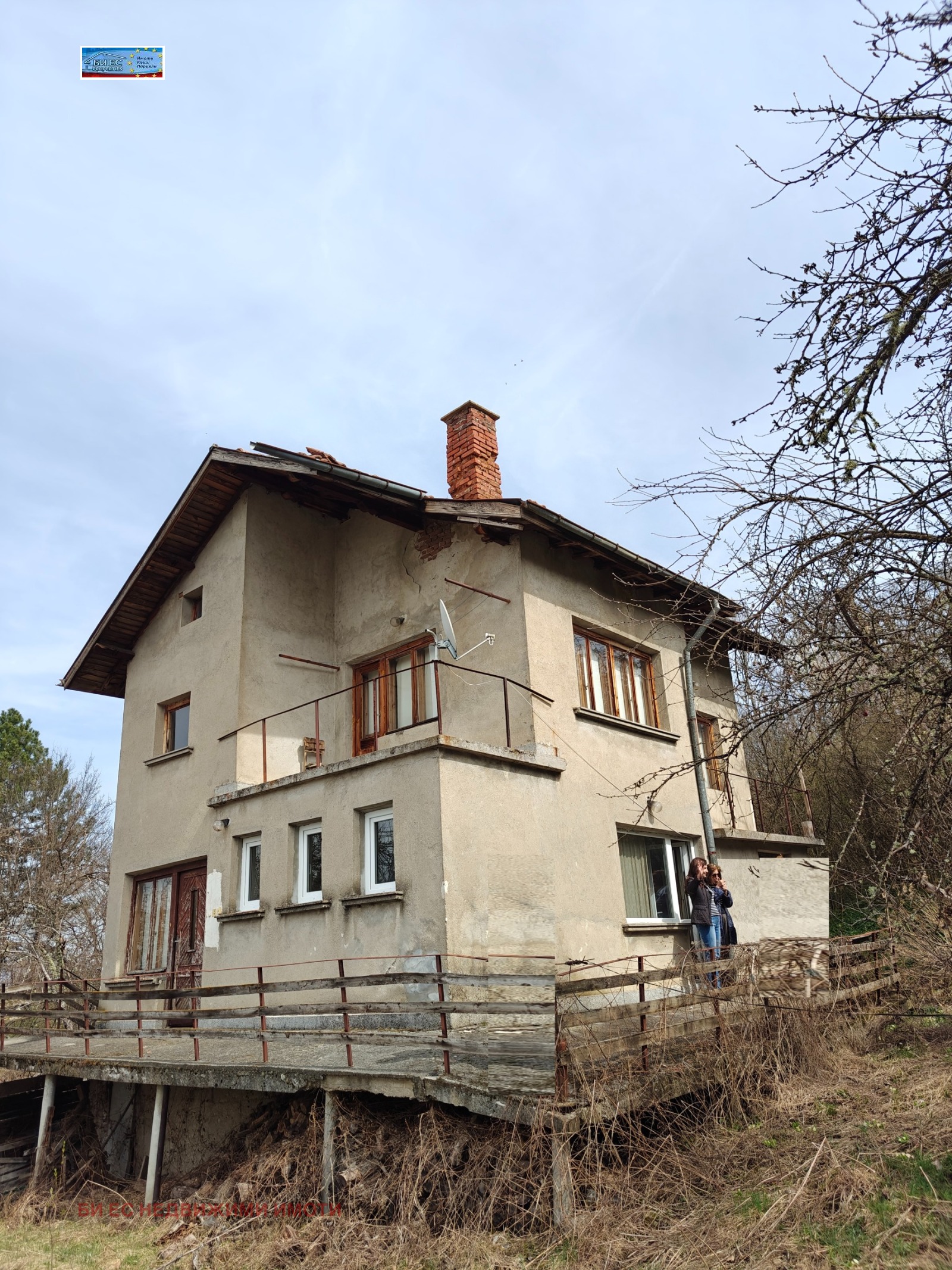 Продава КЪЩА, с. Кленовик, област Перник, снимка 2 - Къщи - 50147661