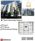 Продава 3-СТАЕН, град Стара Загора, Казански - изток • 102000 € • 25928249 — Holmes.bg