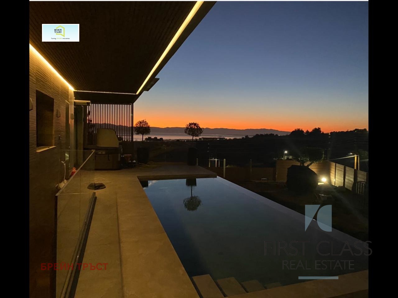 ������� ������� | Imot.bg � ����������� 1