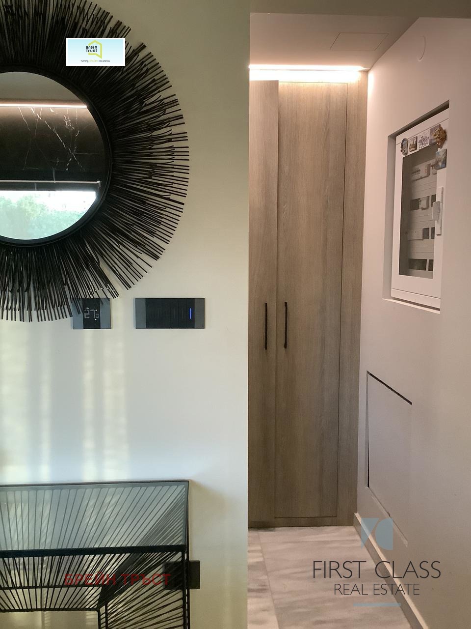 ������� ������� | Imot.bg � ����������� 11