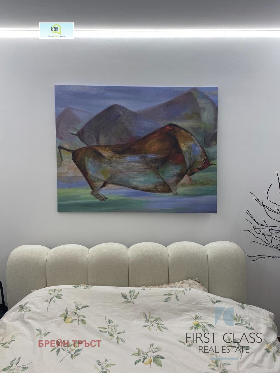 ������� ������� | Imot.bg � ����������� 12