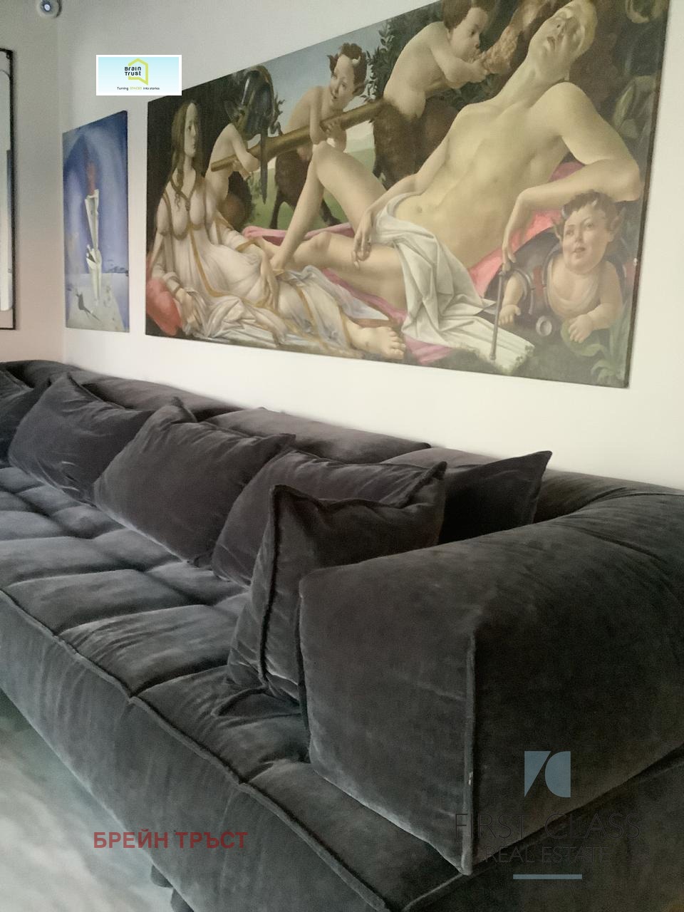 ������� ������� | Imot.bg � ����������� 8