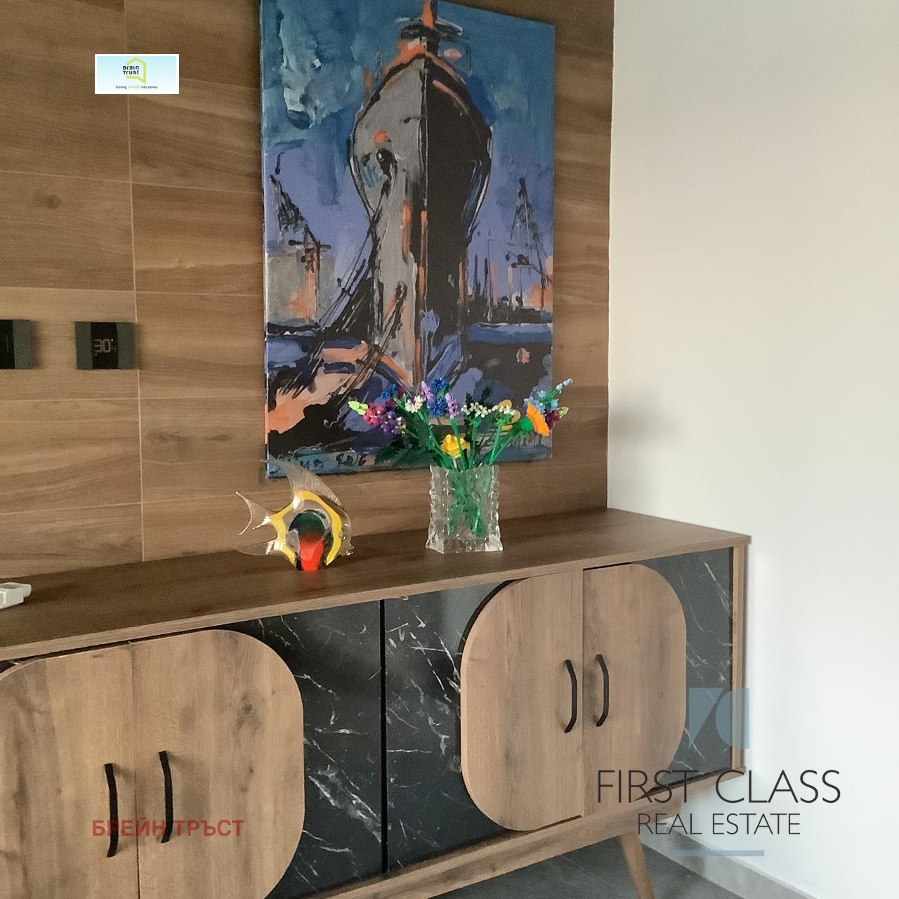 ������� ������� | Imot.bg � ����������� 7