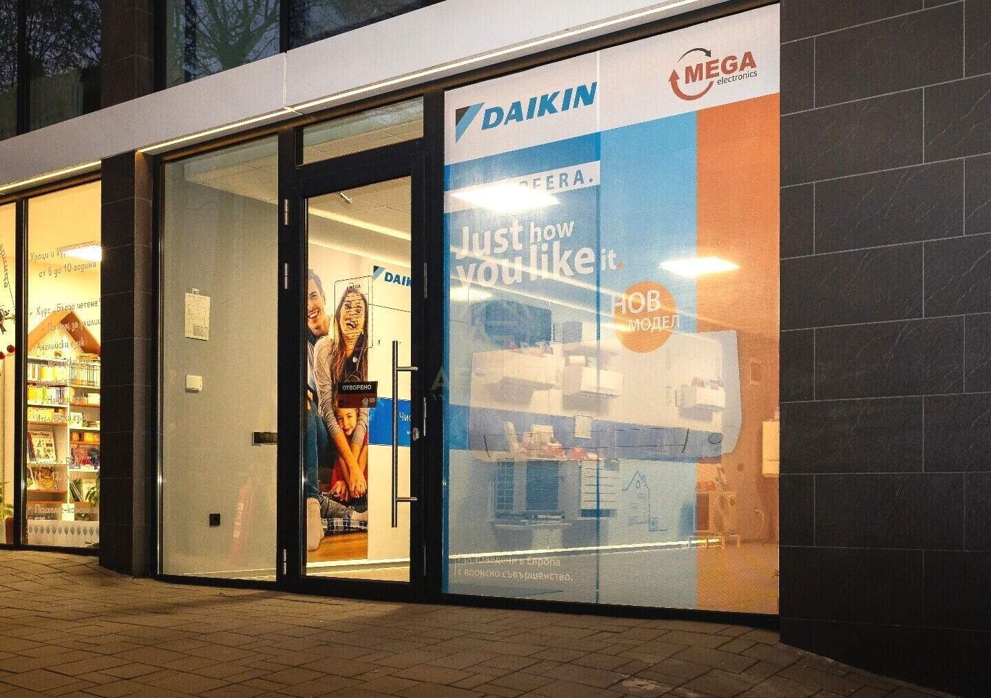 ������� ���� | Imot.bg � ����������� 4