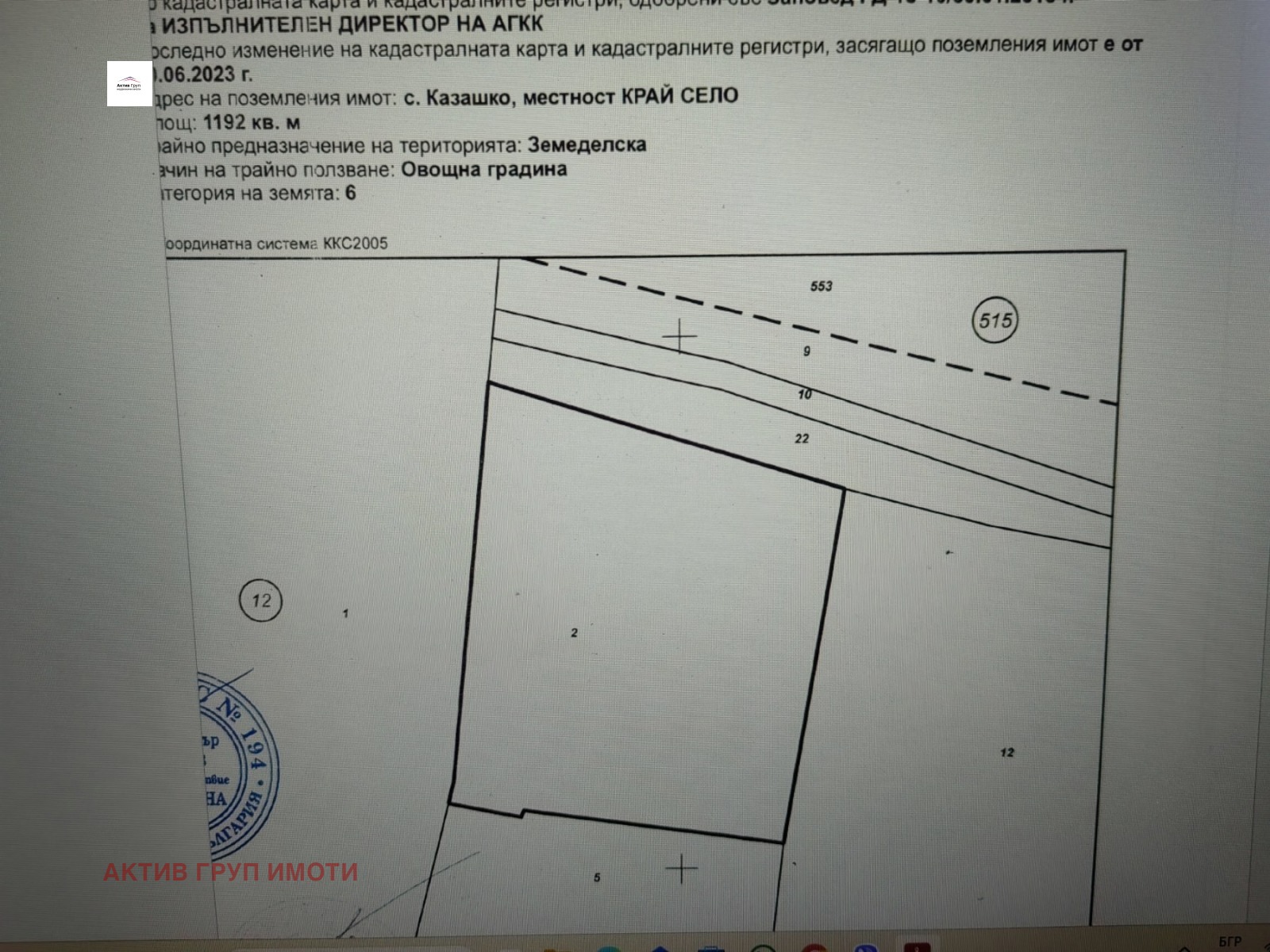 ������� ������ | Imot.bg � ����������� 2