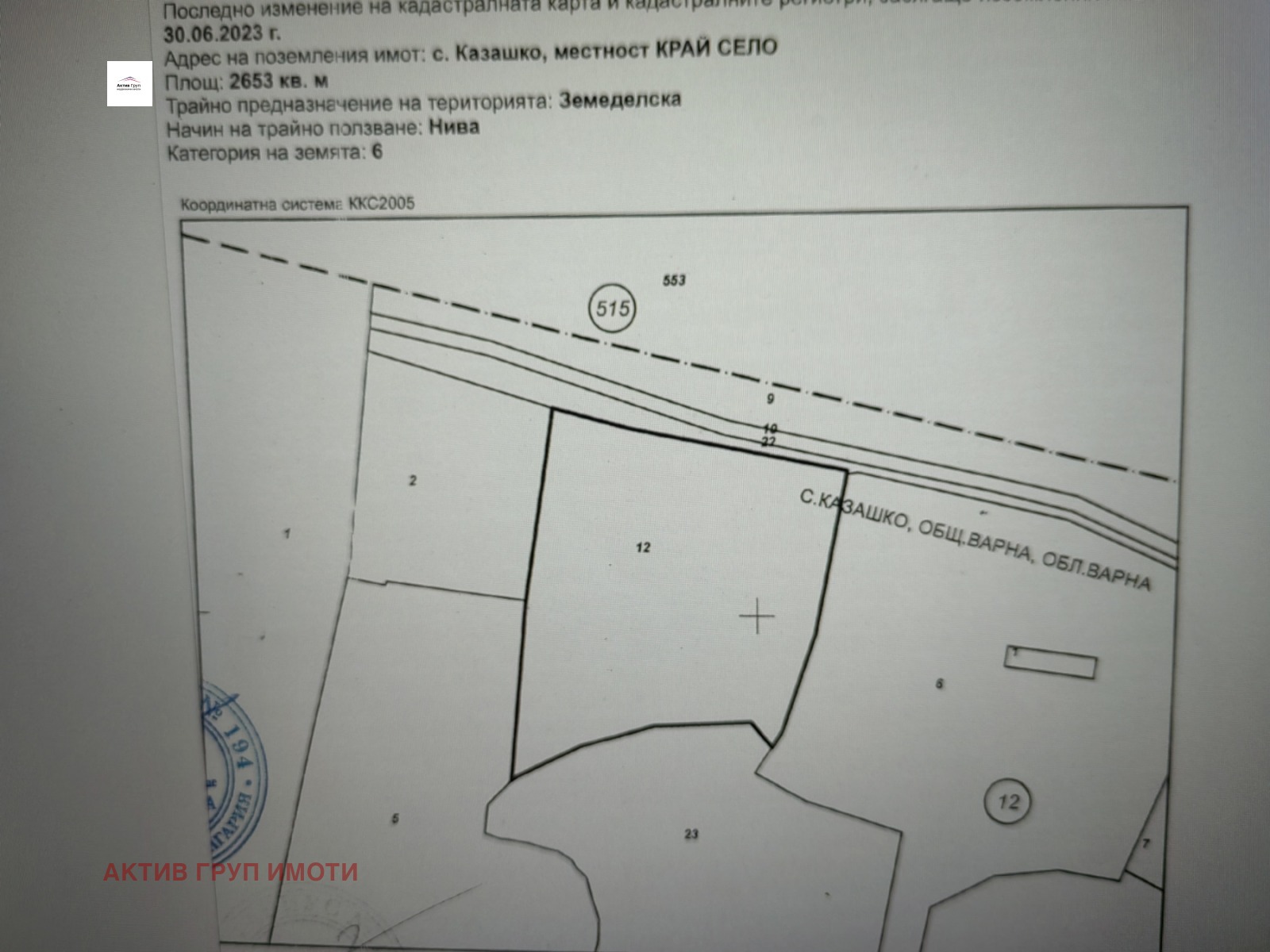 ������� ������ | Imot.bg � ����������� 3