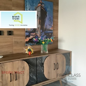 ������� ������� | Imot.bg � ����� ������ 7