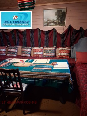 ������� ���� | Imot.bg � ����� ������ 2
