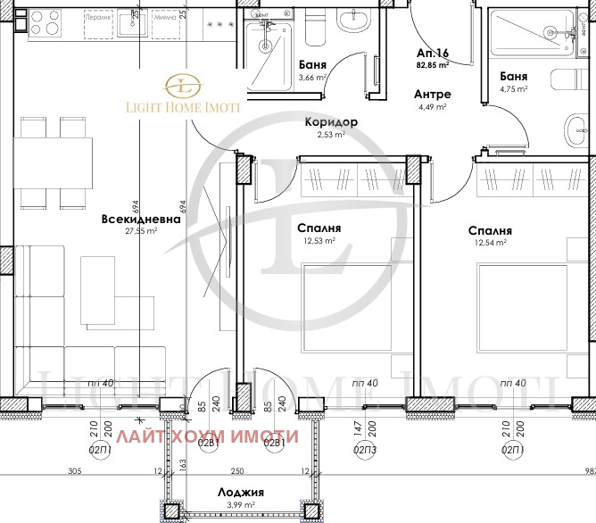Продава  3-стаен град Пловдив , Прослав , 94 кв.м | 15937890 - изображение [4]