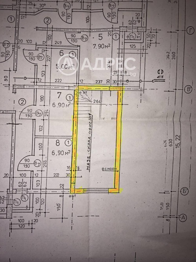 En venta  Oficina Sofia , Slatina , 86 metros cuadrados | 88849497 - imagen [2]