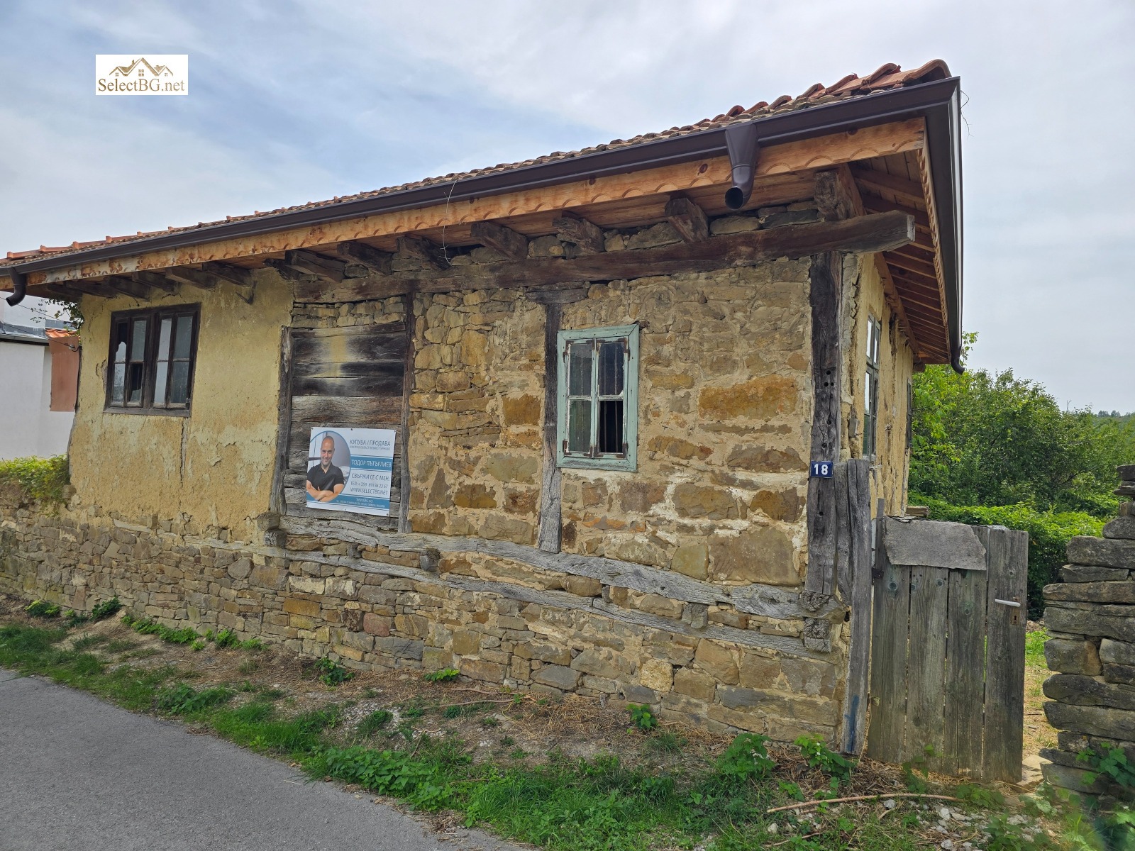 Продава КЪЩА, с. Керека, област Габрово, снимка 2 - Къщи - 51785135