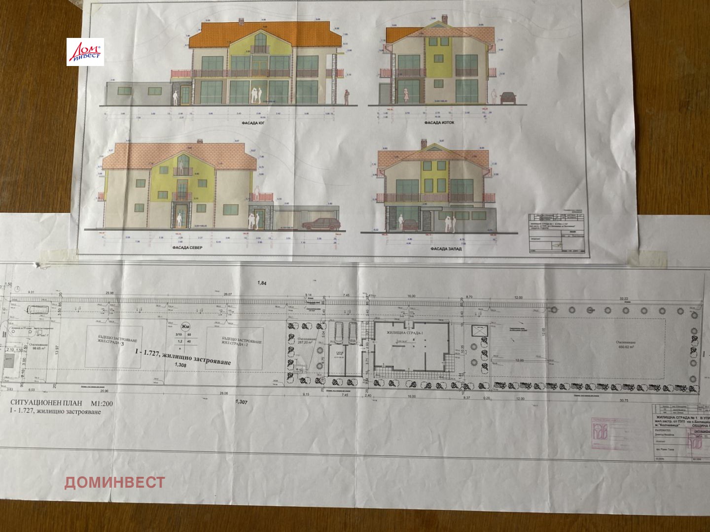 Продава ПАРЦЕЛ, гр. Пловдив, Кукленско шосе, снимка 2 - Парцели - 52686971