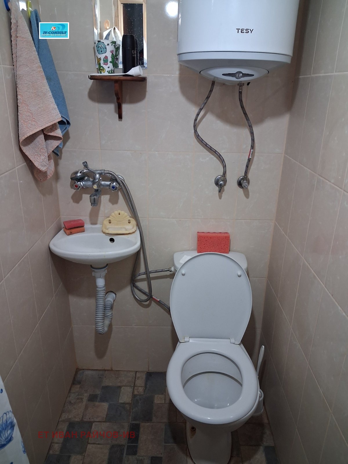 Продава КЪЩА, гр. Дупница, област Кюстендил, снимка 6 - Къщи - 56112740