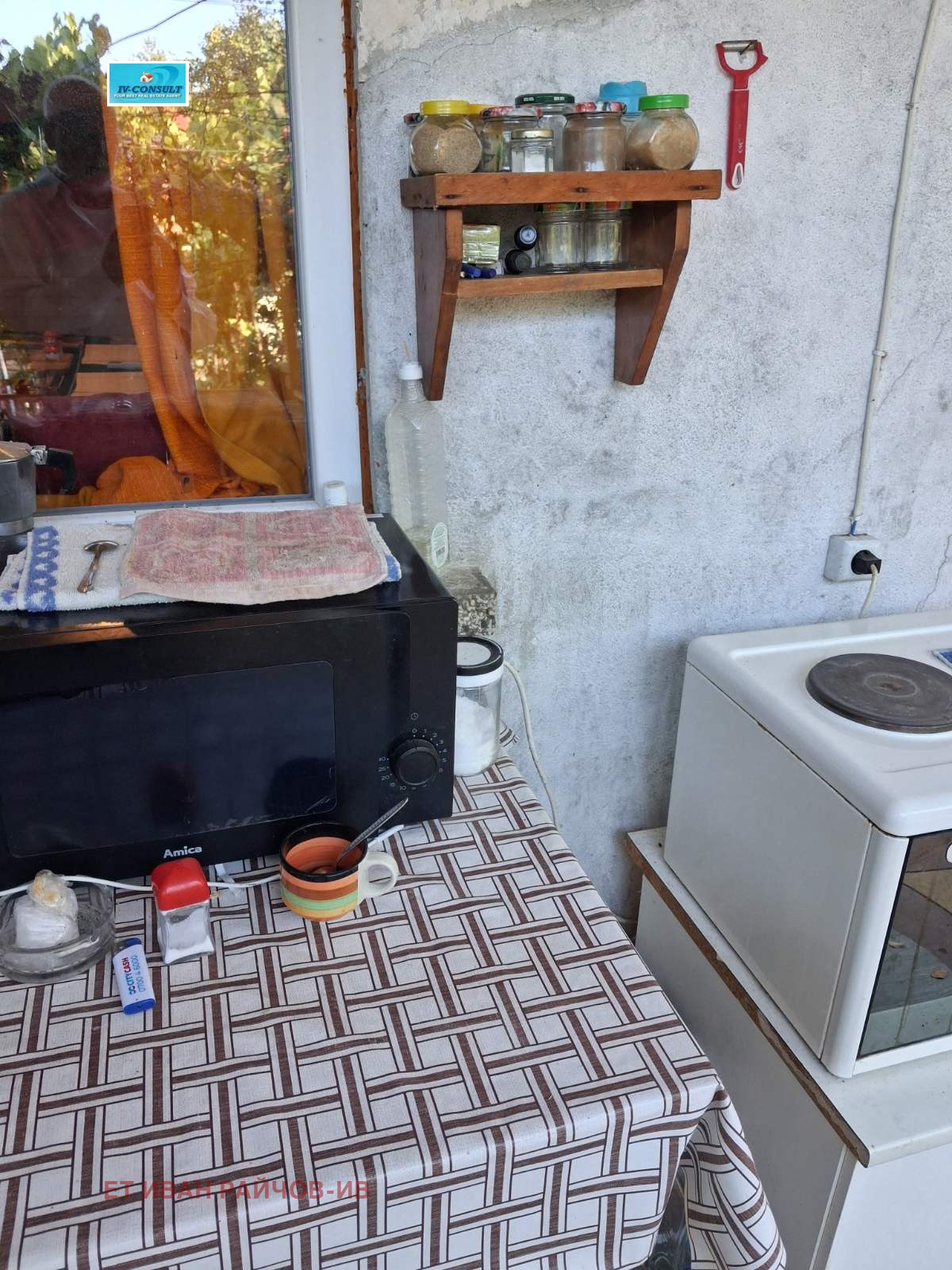 Продава КЪЩА, гр. Дупница, област Кюстендил, снимка 12 - Къщи - 56112740