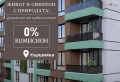 Продава 3-СТАЕН, гр. Пловдив, Кършияка, снимка 1