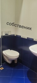 Продава 3-СТАЕН, град София, Красна поляна 1 • 280000 € • 40488690 — Holmes.bg