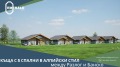 Продава КЪЩА, област Благоевград, гр. Банско • 580000 € • 95598400 — Holmes.bg