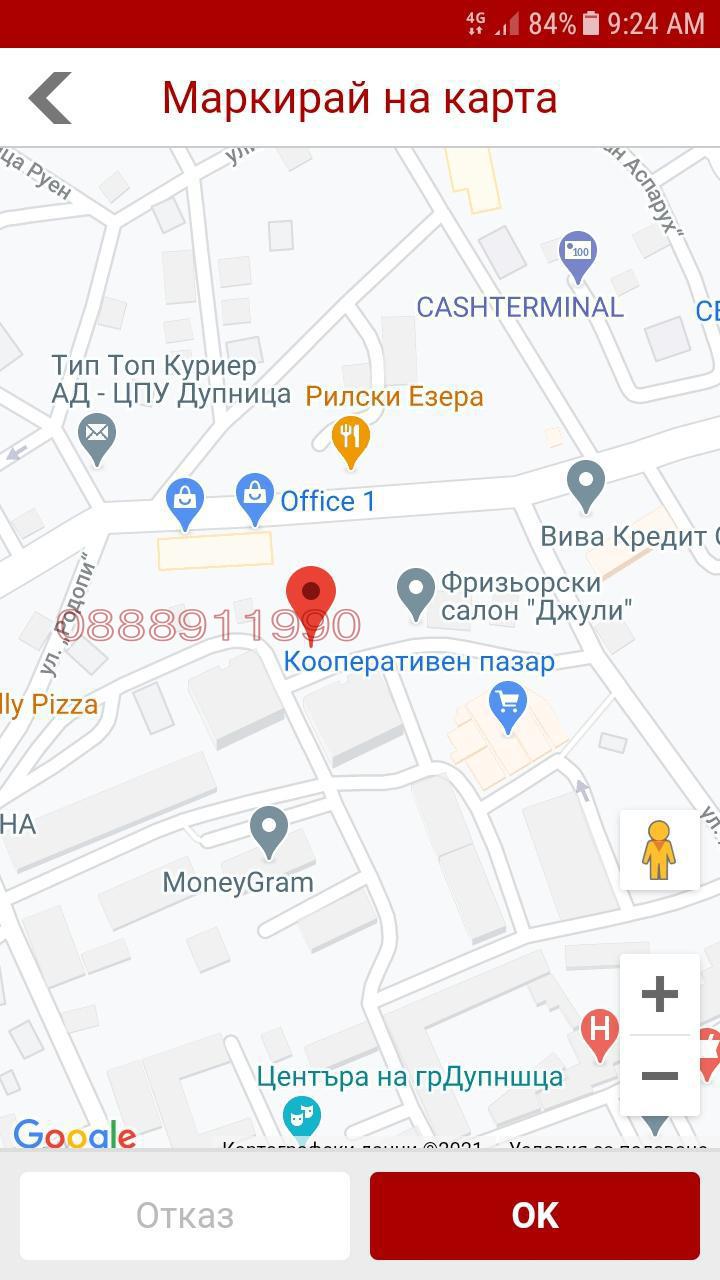������� ������ | Imot.bg � ����������� 1