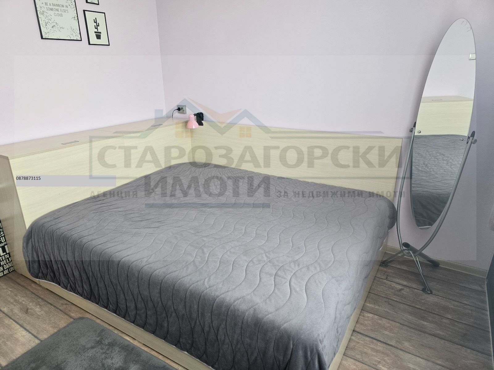 ������� 4-����� | Imot.bg � ����������� 1