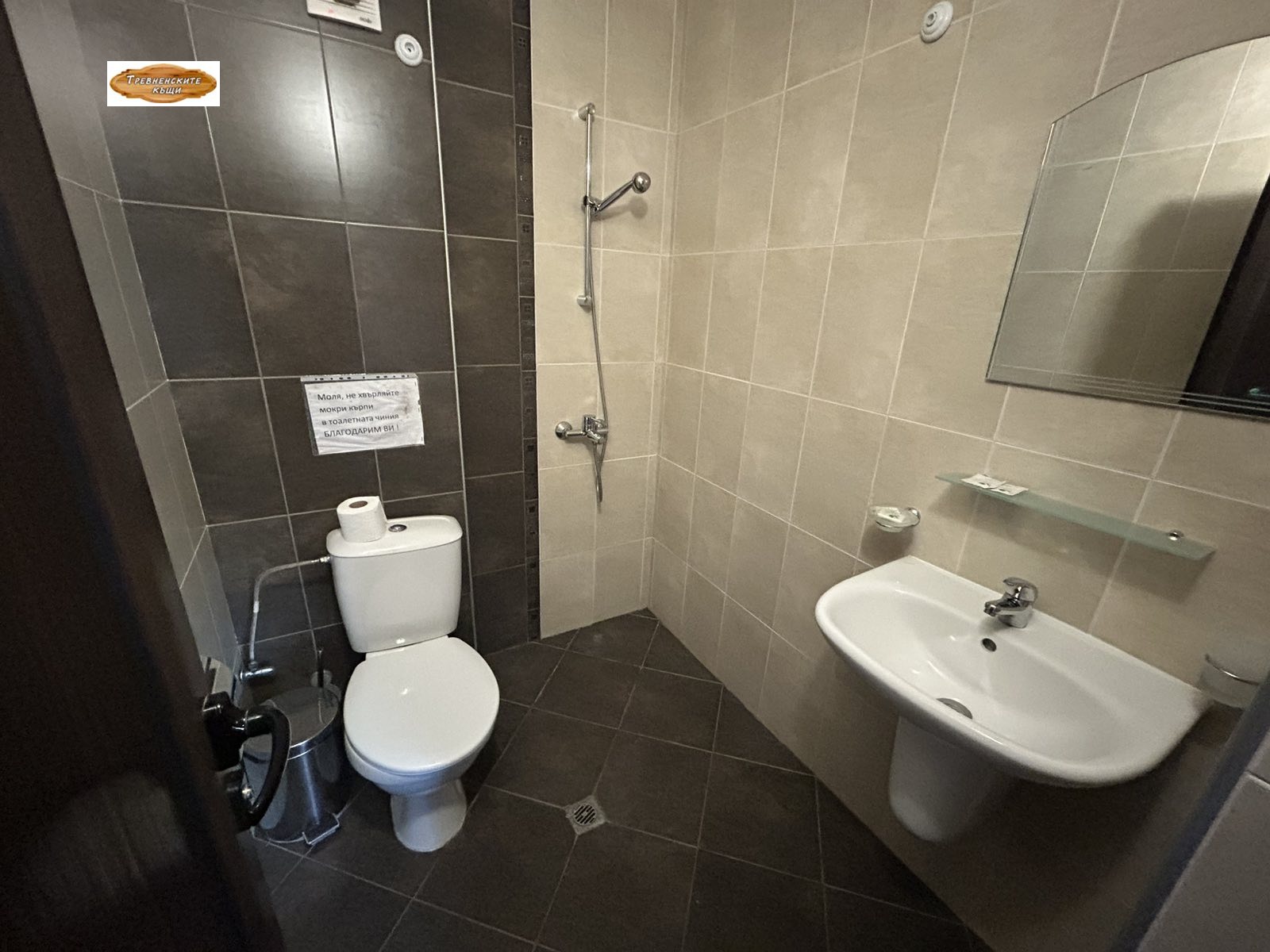 ������� ���� | Imot.bg � ����������� 15