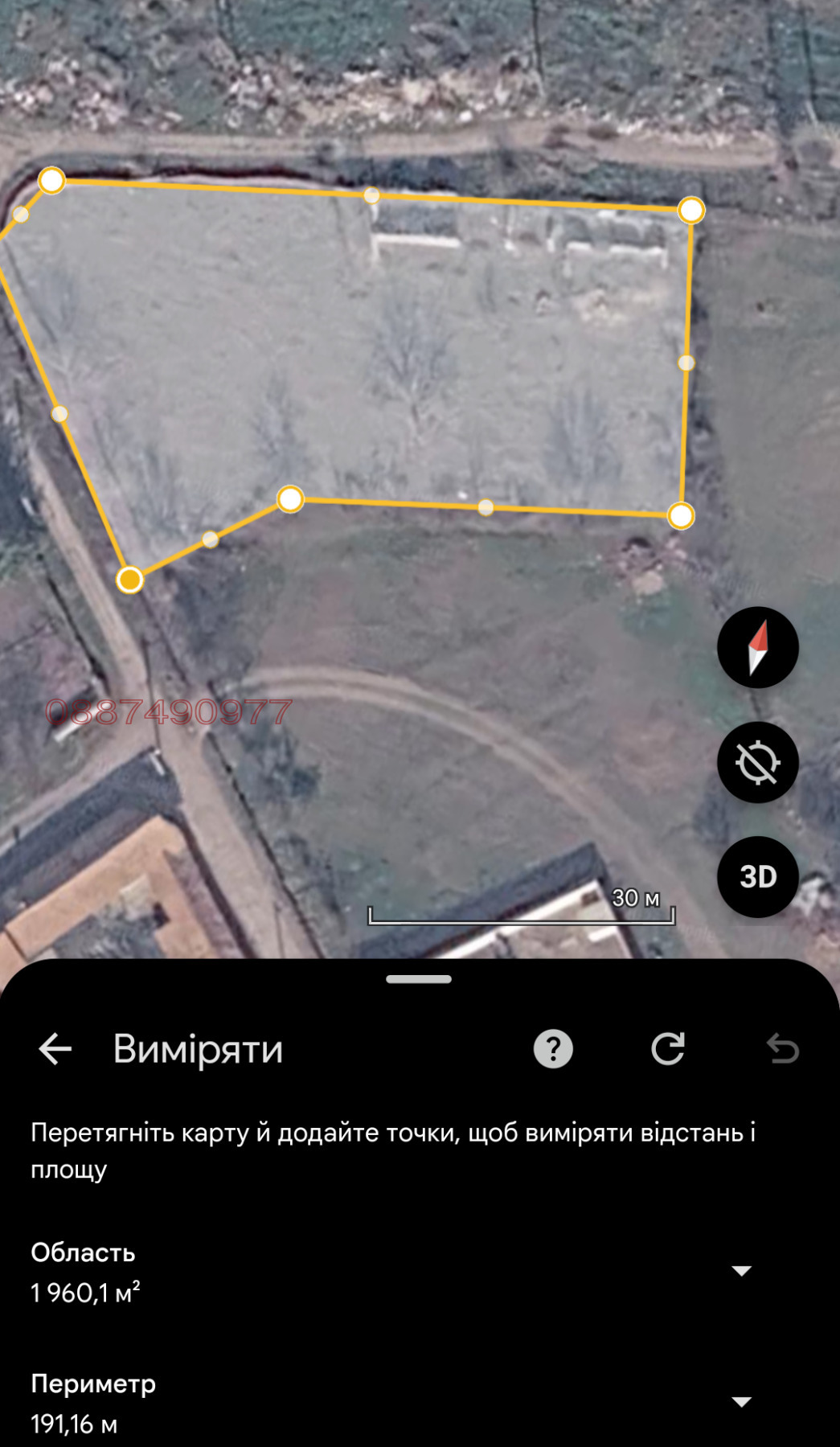 ������� ������ | Imot.bg � ����������� 1