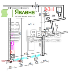 2-стаен град София, с. Лозен 6