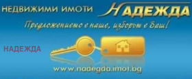  2- | Imot.bg    14