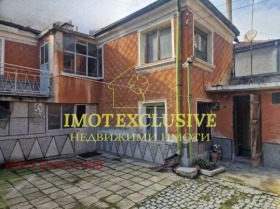 Продава къща град Пловдив Христо Смирненски - [1] 
