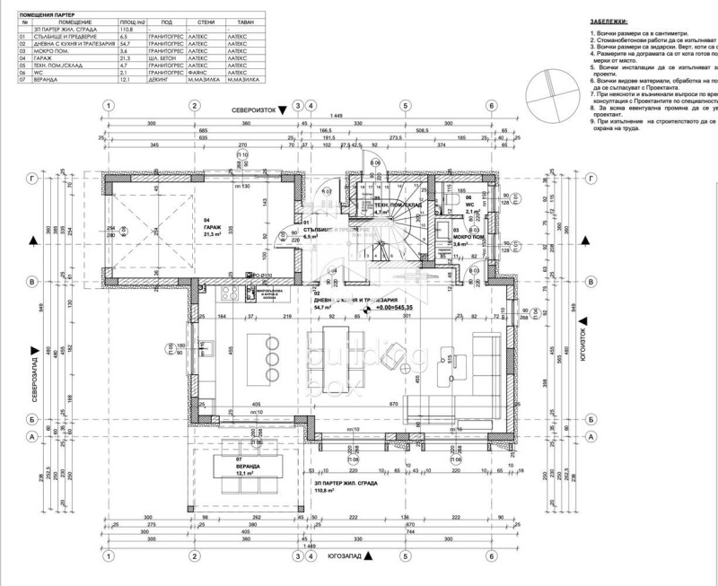 Продава КЪЩА, с. Доброславци, област София-град, снимка 7 - Къщи - 49527557