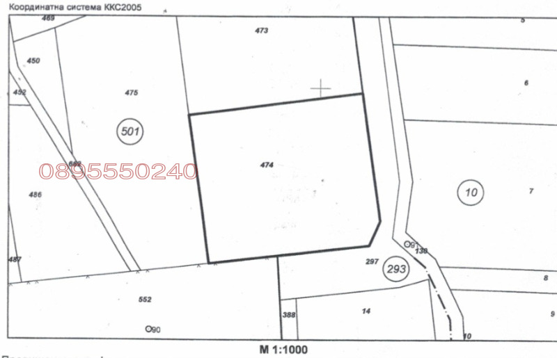 Продава ПАРЦЕЛ, с. Осмар, област Шумен