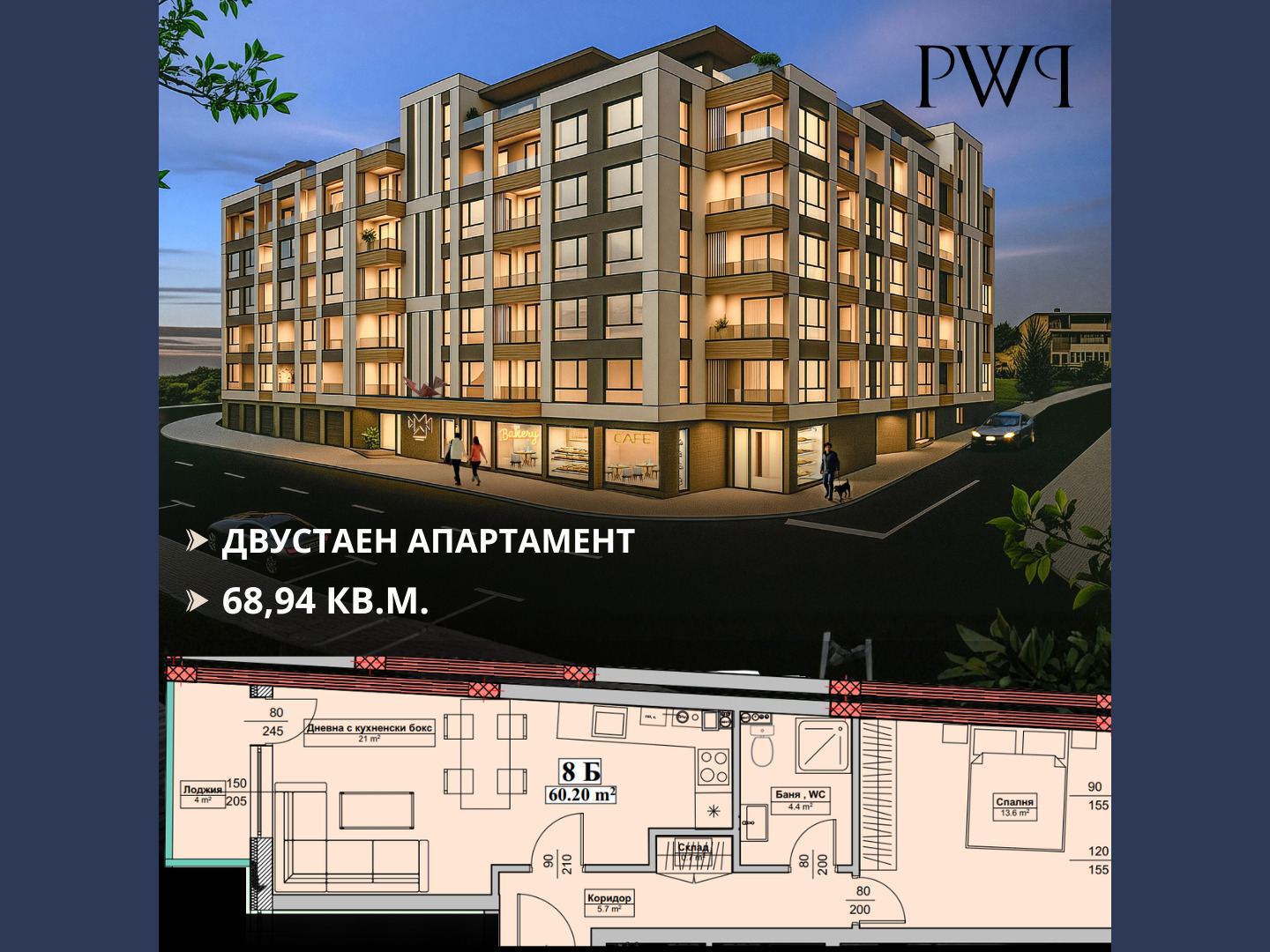 Продава 2-СТАЕН, гр. Велико Търново, Картала